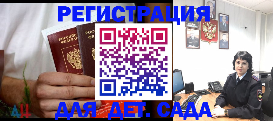 прописка поиск в Мурино