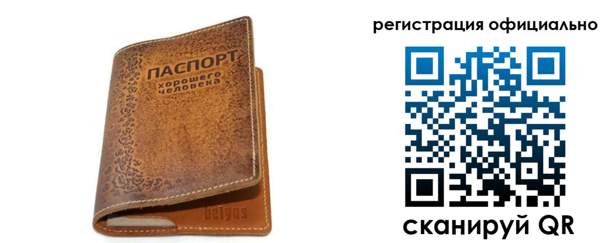 найти адрес прописки в Мурино