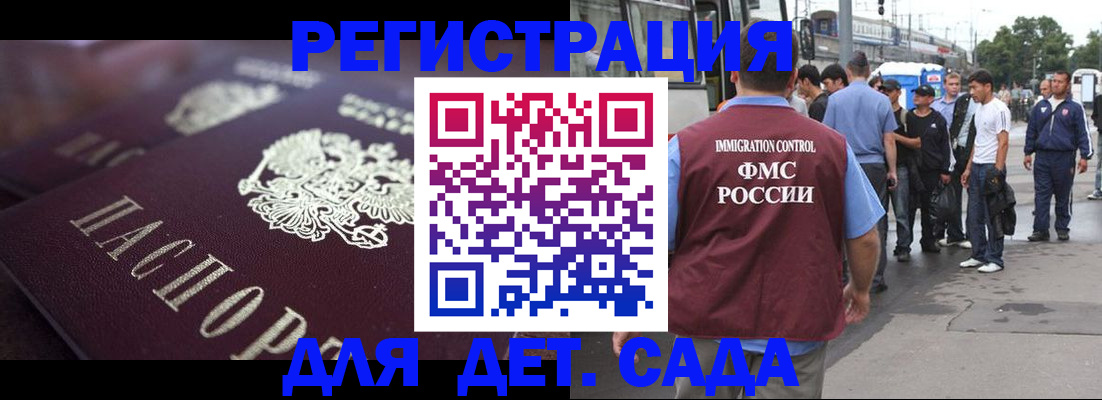 прописка от собственника в Мурино