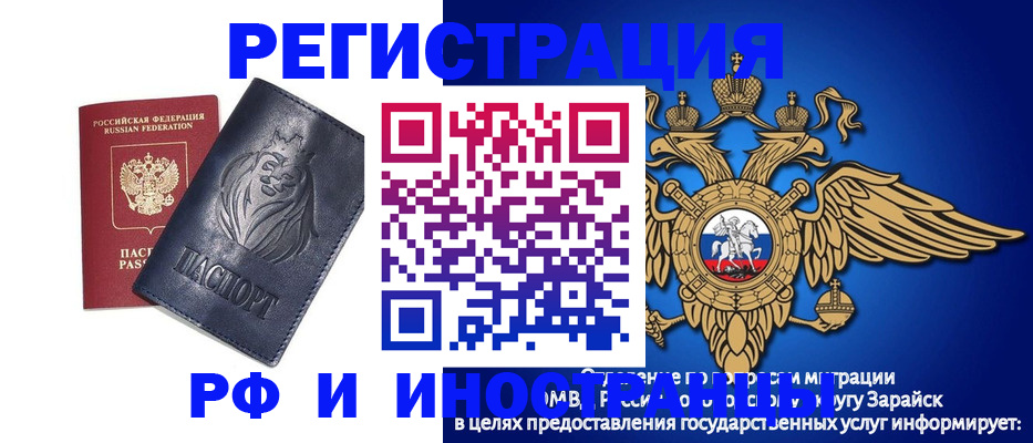 прописка для военкомата в Мурино