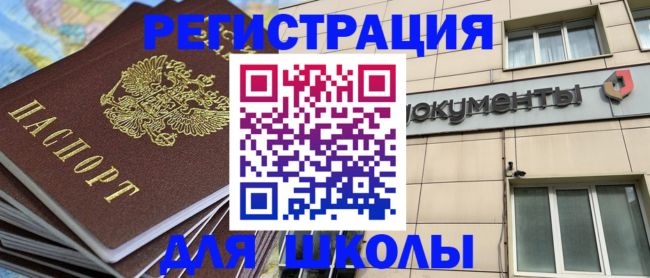 прописка гарантия в Мурино